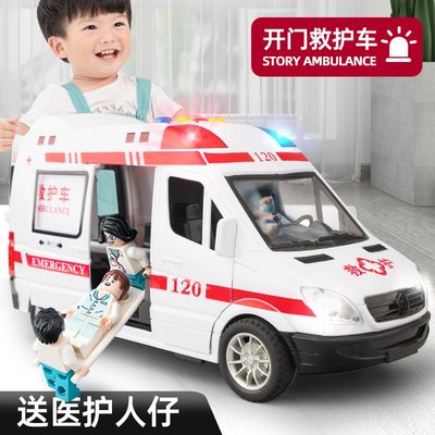 120救護車可開門玩具男孩110超大號警車仿真汽車模型兒童3-6歲踉踉蹌蹌