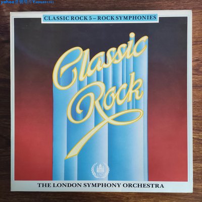 classic rock 交響經典作品 黑膠唱片LP一Yahoo壹號唱片