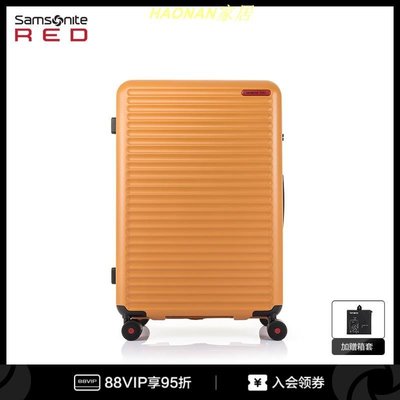 【熱賣精選】Samsonite新秀麗行李箱2022新款拉桿箱旅行登機箱20/25/28寸HG0