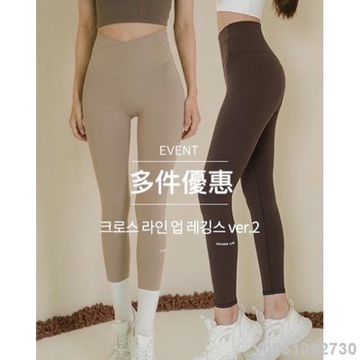 現貨����韓國品牌GRANDELINE CROSS LINE UP高腰交叉貼腿褲