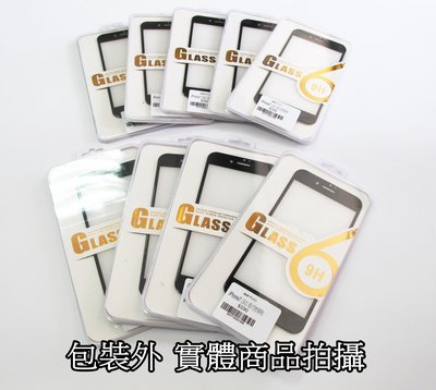 ☆偉斯科技☆ iPhone7/ 7Plus/鋼化9H硬度 白色.黑色3D(滿版)玻璃貼 抗刮~現貨供應中