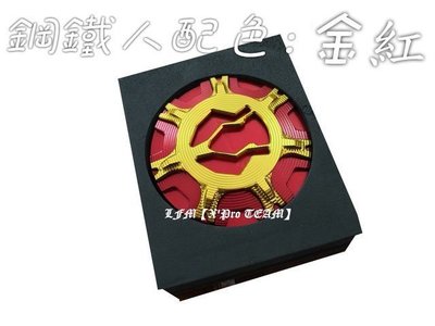 LFM-3D油箱蓋~三陽~JET S/Z1/IRX/FIGHTER6代/FIGHTER六代/NEW MII/JETS