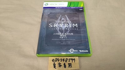 【繁體中文】 Xbox 360 上古卷軸 5 無界天際 傳奇版 中文版 上古捲軸 V 五 5代 Skyrim