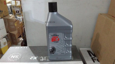 (豪大大汽車工作室)三菱 匯豐 中華 原廠 合成煞車油 SUPER DOT4 原廠公司貨 原廠機油 5w50 0w20