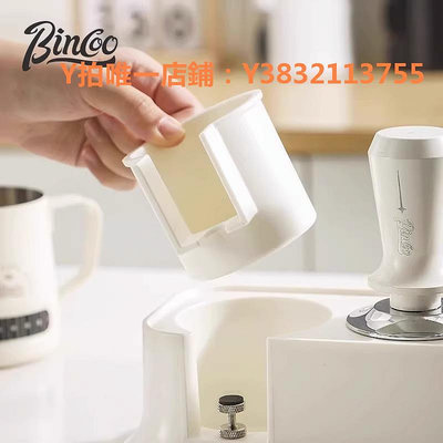佈粉器 bincoo咖啡壓粉座布粉器收納壓粉墊壓粉器51mm咖啡手柄底座填壓器