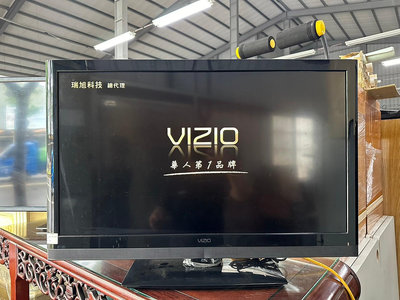 瑞軒VIZIO 液晶電視37吋