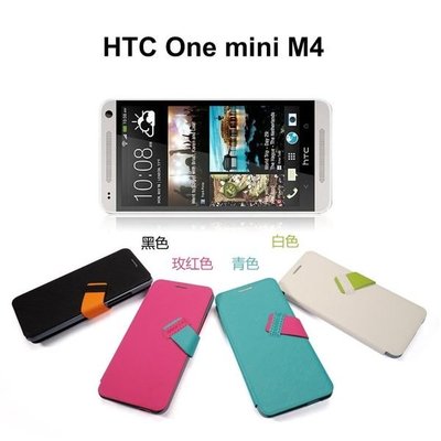 --庫米--BASEUS 倍思 HTC One mini M4 信仰系列超薄皮套 側翻皮套 可立式皮套
