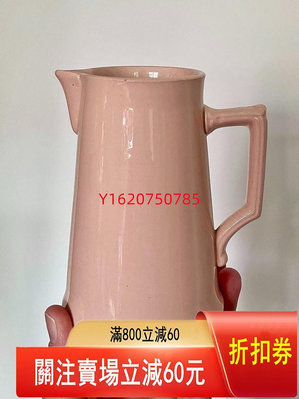 【二手】法國中古肉嘟粉水壺酒壺咖啡壺花器 小號Sarreguemin 中古 收藏 法國【一線老貨】-129