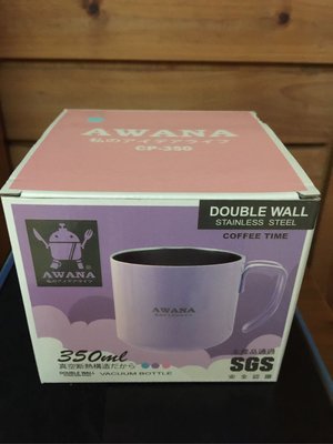 日本AWANA  cp-350真空斷熱構造不燙手的不銹鋼咖啡杯容量350ml