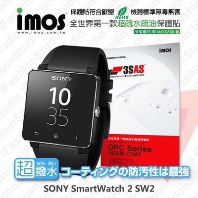 【愛瘋潮】免運  Sony SmartWatch 2 SW2 iMOS 3SAS 防潑水 防指紋 疏油疏水 保護貼