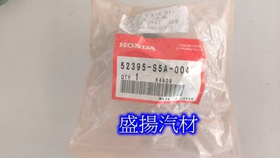 盛揚 ㊣原廠 HONDA CRV 03-04 FERIO K10 後仰角鐵套 (後上)