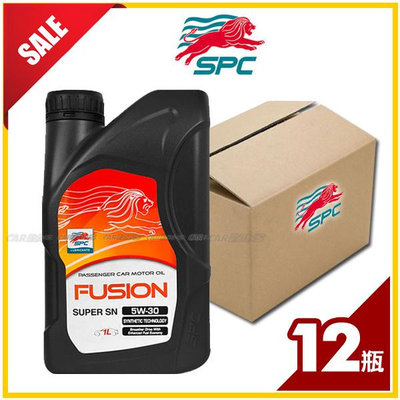 SPC FUSION SUPER SN 5W-30 超潤合成機油 / 整箱12瓶