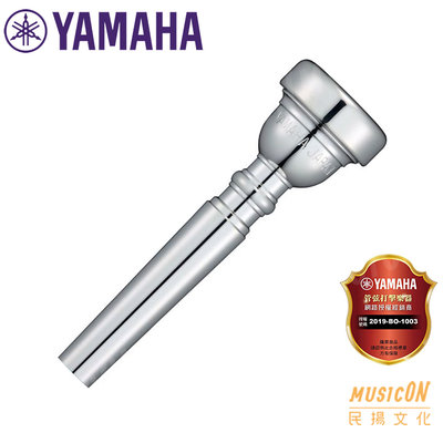 【民揚樂器】YAMAHA TR11B4 小號吹嘴 小喇叭吹嘴 日本製 適用D.Eb .短笛小號 小號吹口