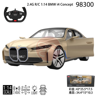 新款 2.4G 1:14 BMW i4 Concept 遙控車 賽車 電動遙控車 交換禮物 任你逛2112-07