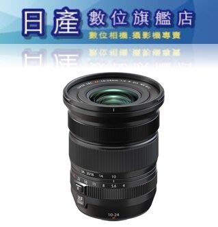 【日產旗艦】新版 FUJI Fujifilm XF 10-24mm F4 R OIS WR 廣角鏡 平輸