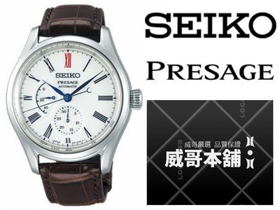 【威哥本舖】日本SEIKO全新原廠貨【附原廠盒】 SPB093J1 PRESAGE系列 瓷器工藝機械錶
