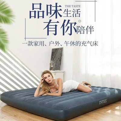 熱賣 【INTEX】充氣床 單雙人家用氣墊床 單人充氣床墊 戶外旅行床