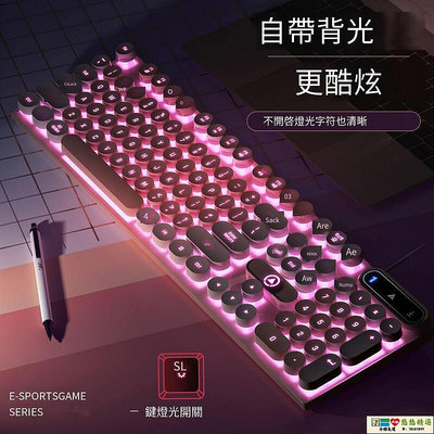 【滿300發貨】鍵盤 電競鍵盤 銀雕 K600 朋克鍵盤鼠標套裝 有線電腦游戲辦公機械手感鍵鼠