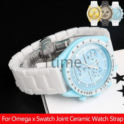 陶瓷腕帶20mm 男女錶帶適配Omega手錶配歐米茄斯沃琪行星系列 時尚腕帶-3C玩家