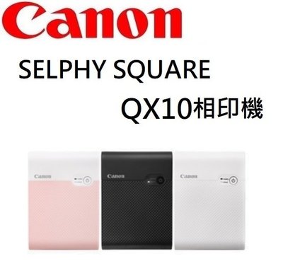 ((名揚數位))【歡迎下標】CANON SELPHY SQUARE QX10 相片印表機 攜帶型 佳能公司貨 一年保固