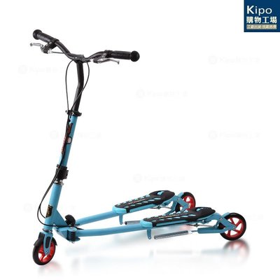 KIPO-三輪車 剪刀滑板車 折疊滑行搖擺車 熱銷摺疊滑板車-DKF001109A