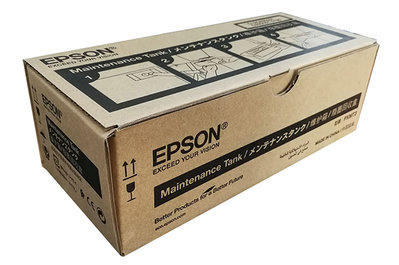 【彩印坊】廢墨回收盒 C12C890501/PXMT3 (Epson Stylus Pro 7700/9700 用)
