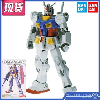 萬代模型 63537 MG 1/100 Gundam RX-78-2 元祖高達 卡版 Ver.Ka星港百貨