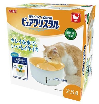 ☆米可多寵物精品☆日本GEX 貓用 循環式自動過濾淨水給水器2.5L另有貓用1.5L