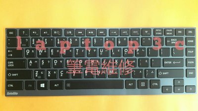 Toshiba 東芝 可替代 Z830 Z835 Z930 Z935全新 繁體 中文 鍵盤 keyboard