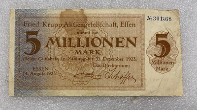 【二手】 德國1923年500萬馬克紙幣1262 錢幣 紙幣 硬幣【經典錢幣】
