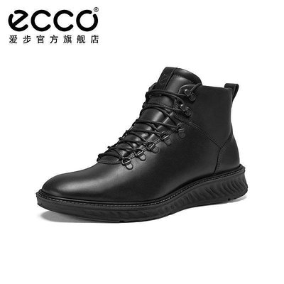 ECCO愛步高幫鞋男 冬季保暖牛皮皮革男靴馬丁靴 適動混合836824