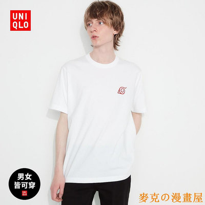 麥克の漫畫屋Uniqlo 男/女 (UT) Naruto 印花T恤(短袖火影忍者) 465224優衣庫