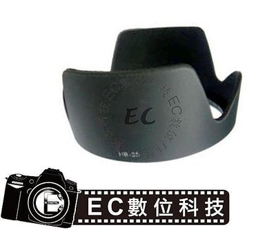 【EC數位】反扣遮光罩 HB-35 HB35 太 陽罩 遮光罩18-200mm F3.5-5.6G 鏡頭蓮花罩