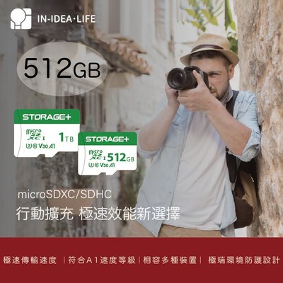 【Storage+】MicroSD UHS-I U3 A1 V30 512GB(附轉卡) 終身保固