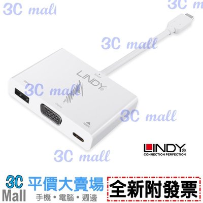 【全新附發票】LINDY 林帝 USB 3.1 Type-C to VGA/HUB/PD 三合一轉接盒43230
