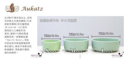 時尚貓-日本熱賣 Aukatz 貓咪專用多喝水碗-L號