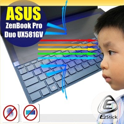 【Ezstick】ASUS UX581 UX581GV 延伸觸控 Bar 防藍光螢幕貼 抗藍光 (可選鏡面或霧面)
