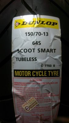 MOTORS-(新版)登祿普SCOOT SMART胎.14吋.尺寸:150-70-13.氮氣填充含工資$2750