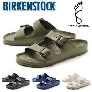 德國製BIRKENSTOCK ARIZONA EVA 129443 勃肯涼鞋防水橡膠 0129443 黑白0129441