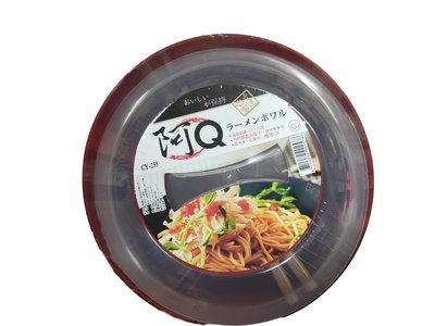 [宅大網] 253AAA 台灣製造 阿Q泡麵碗 微波碗 湯碗 內附 一支湯匙 一雙筷子 易清洗 抗菌佳