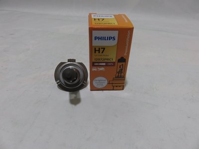 飛利浦/菲利浦 Philips H7 12V 55W 石英 燈泡 增量30%系列 淡黃光/清光/全天候適用