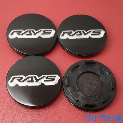 刀仔汽配城66mm 57mm適用於Rays G025 G16 57G GT090 車輪中心蓋 輪轂蓋汽車輪輞更換輪轂蓋造型配件