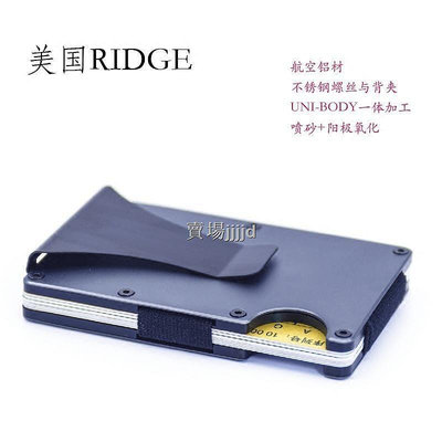 熱賣Ridge錢夾錢包不銹鋼Wallet屬航空鋁便攜碳纖維卡包卡-寶藏包包