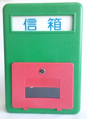 【綠海生活】木馬 塑膠信箱 信箱 (大/39*27.5*10cm/附鑰匙2支) 家用信箱 塑鋼信箱 A04600