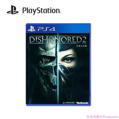 PS4游戲 恥辱2 羞辱2 冤罪殺機2 Dishonored 2 繁體中文 現貨