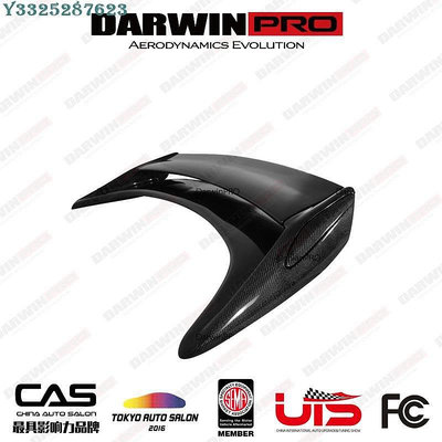 【熱賣精選】DarwinPRO 350Z改裝包圍nismo 碳纖維尾翼定風翼導流板[擾流板]