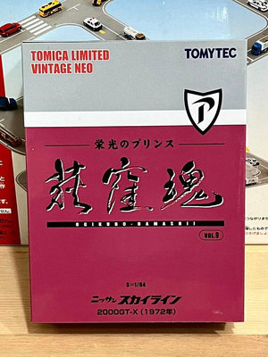 TOMYTEC 荻窪魂 No.9 NISSAN SKYLINE 2000GT-X