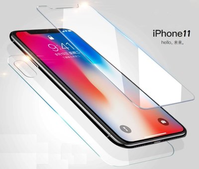 iphone11 pro 玻璃 iphone11 鋼化玻璃 iphone11pro max 鋼化玻璃 9H 非滿版