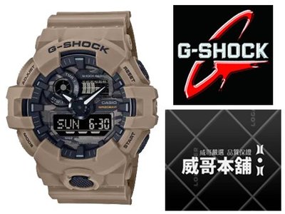 【威哥本舖】Casio台灣原廠公司貨 G-Shock GA-700CA-5A 迷彩錶盤系列 經典雙顯錶 GA-700CA