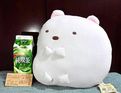 Sumikko Gurashi しろくま White Bear 12 Inch Plush Toy Soft Doll